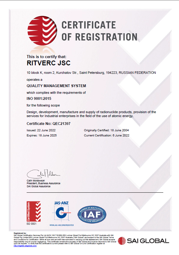 Certificate ISO QEC21397